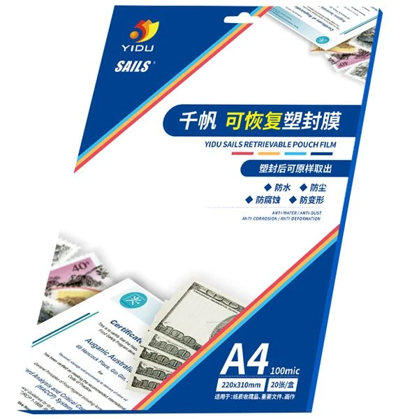 Retrivable Laminating Film Retrivable Laminating Film